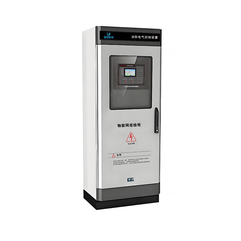物聯網消防巡檢柜